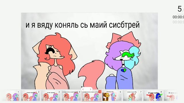 Ива и Япа нафы!