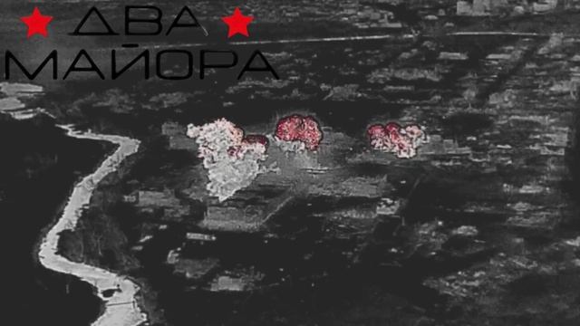 ❗Курская область.
🔥 Тяжелые огнеметные системы Армии России выжигают позиции противника. ☠