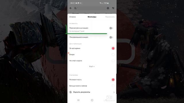 Как найти потерянное видео в ТИКТОК. Как не потерять видео в ТИКТОК.