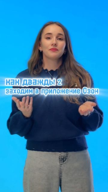 КАК НАЙТИ НАШ МАГАЗИН НА ОЗОН ?