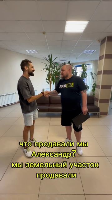 Отзыв от Александра о Службе Выкупа Недвижимости