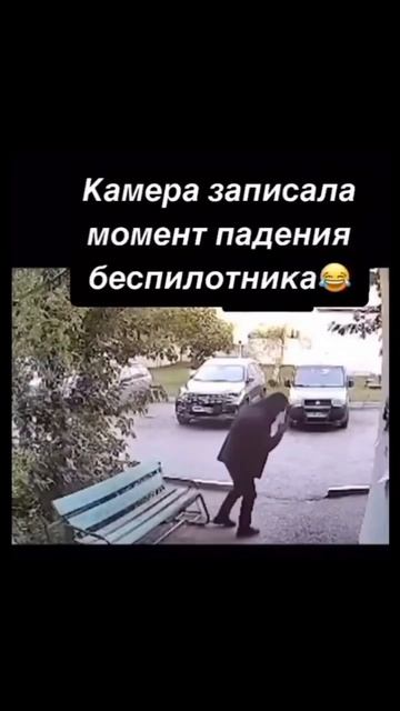 Россия сбила украинский беспилотник. Падение беспилотника в России #Россия #сво #Москва #Юмор