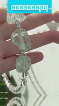 украшения ручной работы Аквакварц