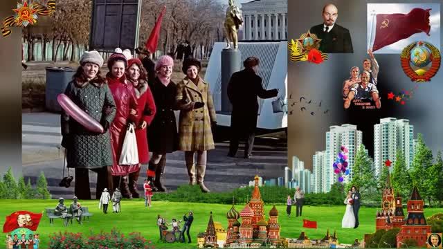 Хочу туда, в страну Советов! Где человек был Человек и Созидатель!... ... ...