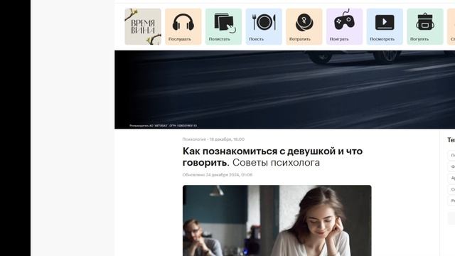 часть 2 продолжение.  про пикап 2025-02-15 18-22-22