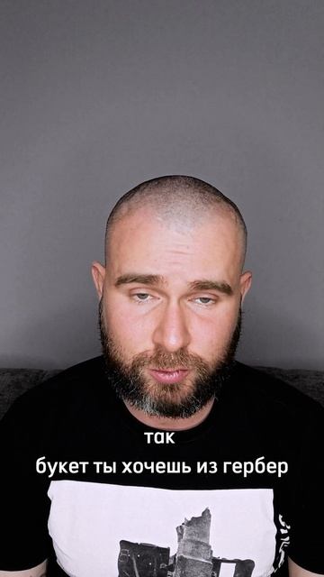 Митя Мрак "Цветы".