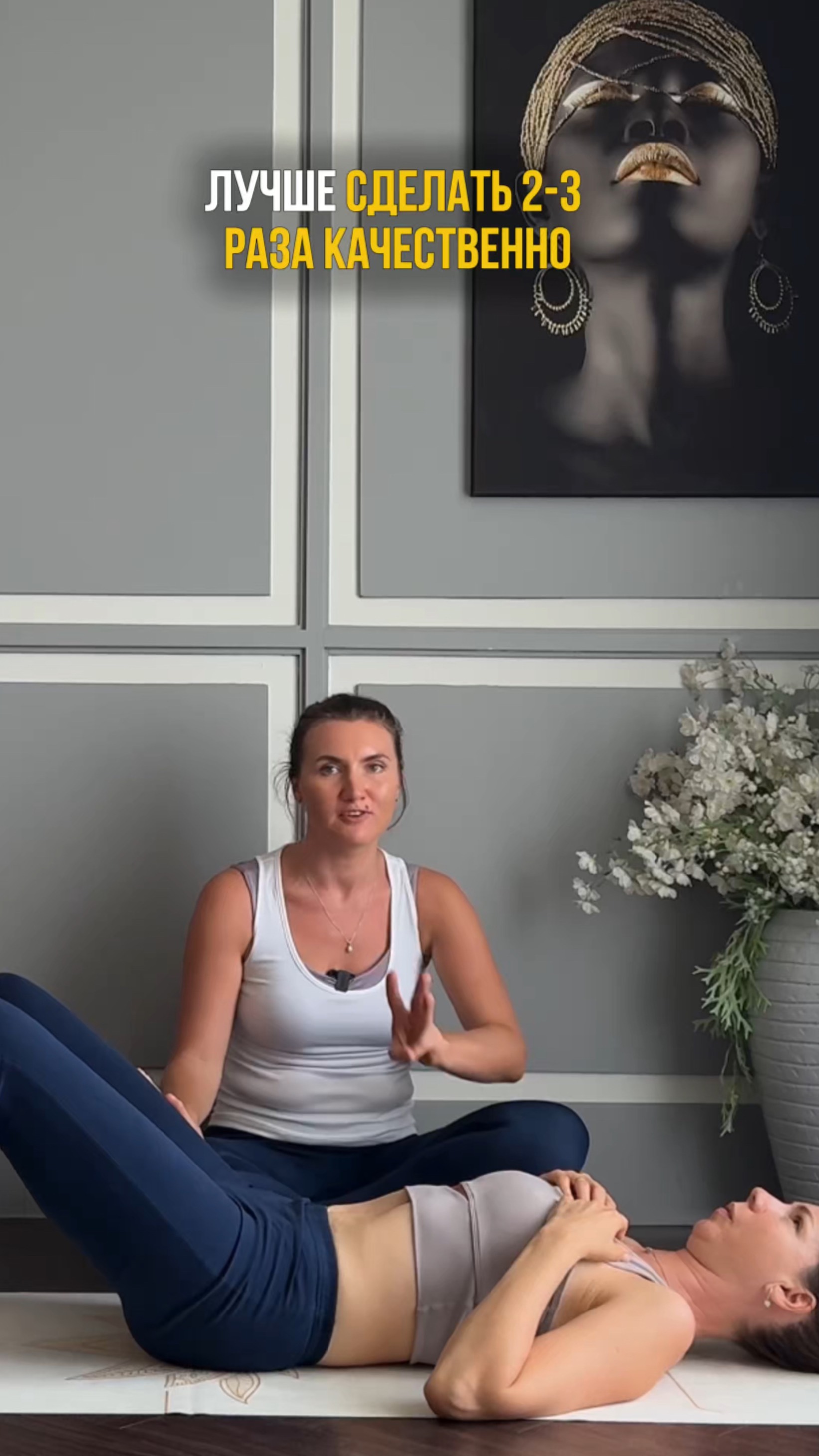 Как избавиться от выпирающего живота ☝️