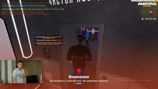 на 26 секунде хорошо видно +с