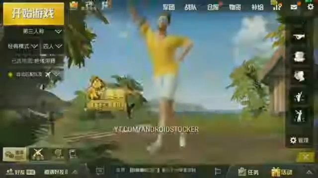Pubgi dance 4