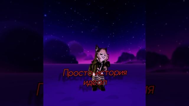 эх„"история моя из реальной жизни"„