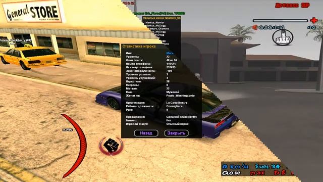 Блат на лидерку Yakuza ARP-Red