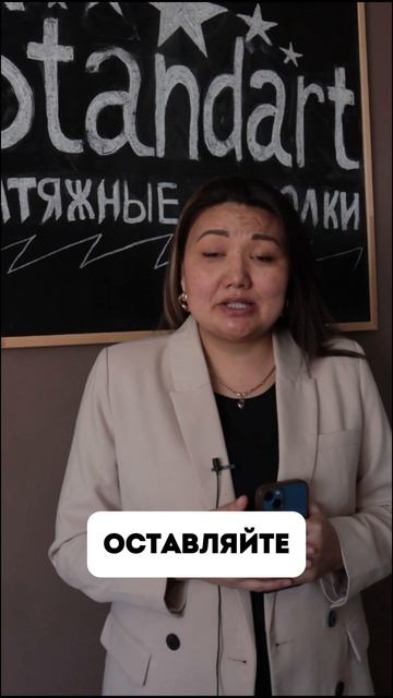 Натяжной потолок Стандарт в Оренбурге