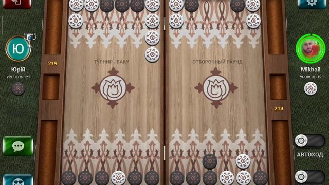 Backgammon, long backgammon online, нарды, длинные нарды онлайн чемпионат