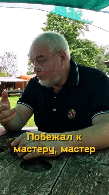 Михаил Баев. Разговор о Тайцзи Цюань