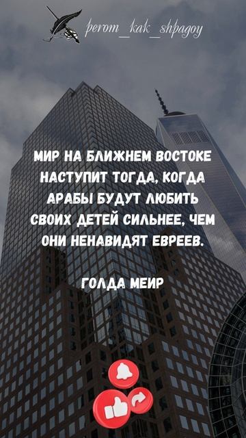 Мудрые мысли великих.