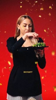 С Новым годом! Поздравление от нашей команды ♥️