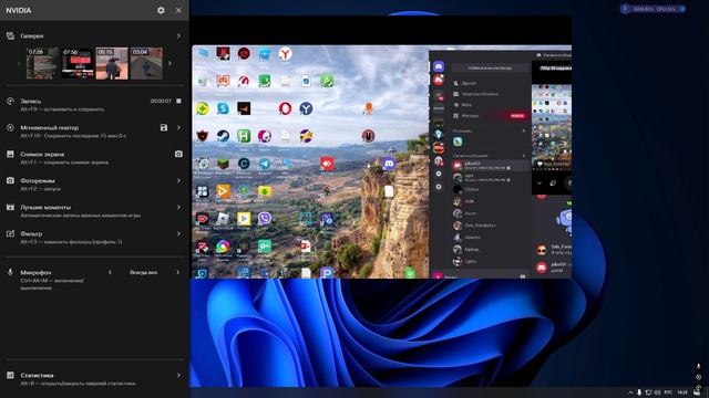 Desktop 2025.02.17 - 14.24.26.02