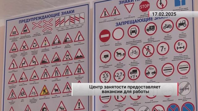 Более 300 вакансий предоставляет предприятие «Донэлектроавтотранс»