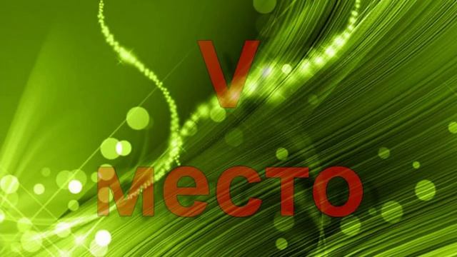 Zloy Top №3 (лучшее противостояние)