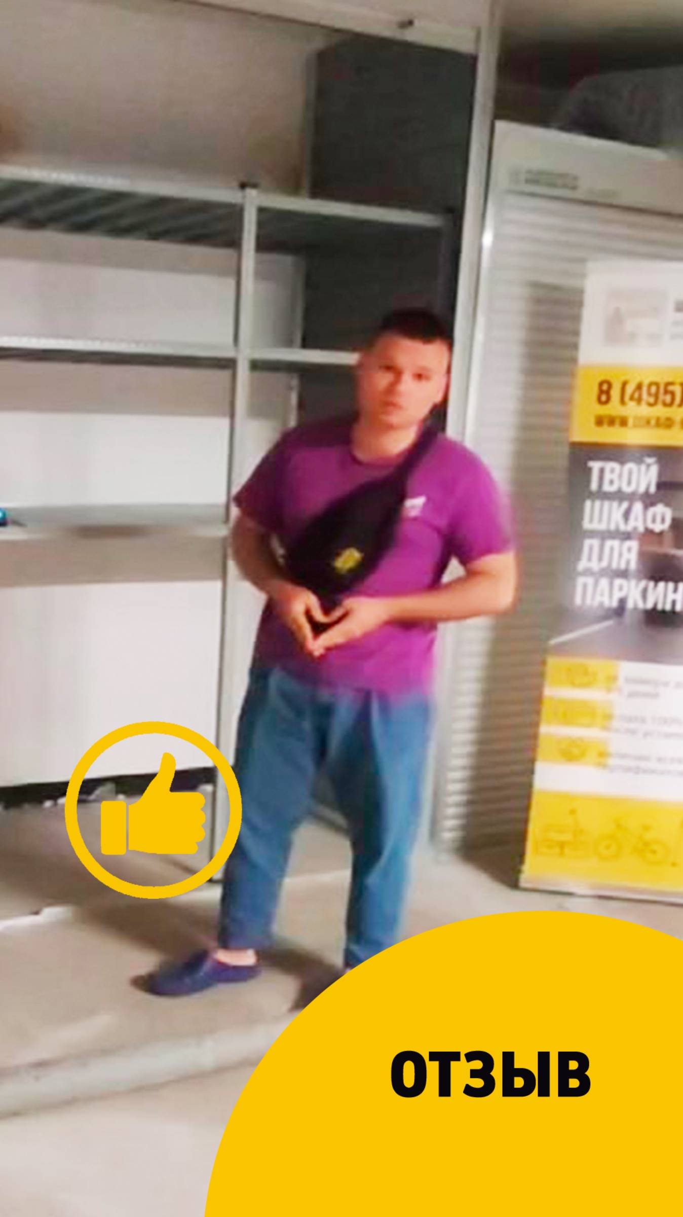 Отзыв о покупке шкафа у компании Шкаф мастер