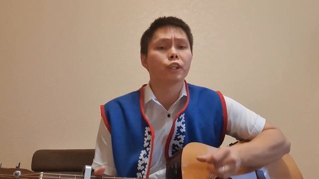 Сэротэтто Илья - Сэр" ӈавками ( ненецкая песня)