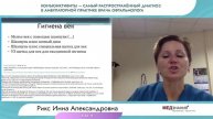 Конъюнктивиты - самый распространённый диагноз в амбулаторной практике врача офт