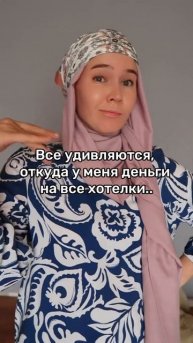 Моя золотая рыбка