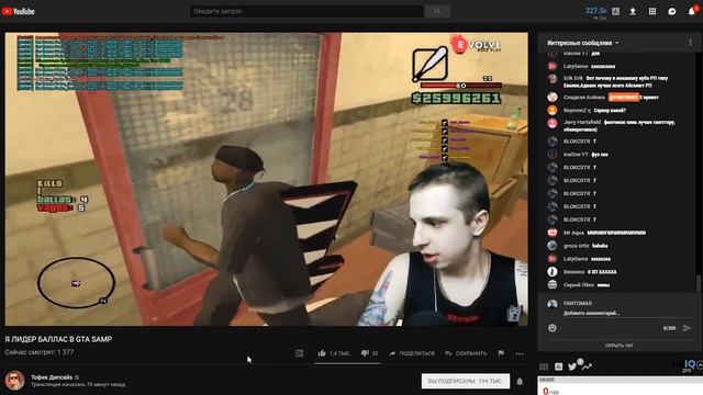 ЧЕЛЛЕНДЖ ДЛЯ ТОФИКА ДИПСАЙЗА В GTA SAMP