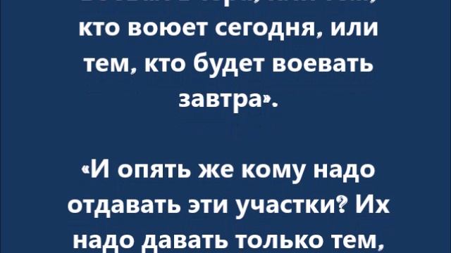Участники СВО смогут бесплатно получить землю в Запорожье