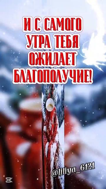 Пожалуйста, поддержите мой труд - поставьте лайк и подпишитесь на мой канал с открытками! Я буду ...