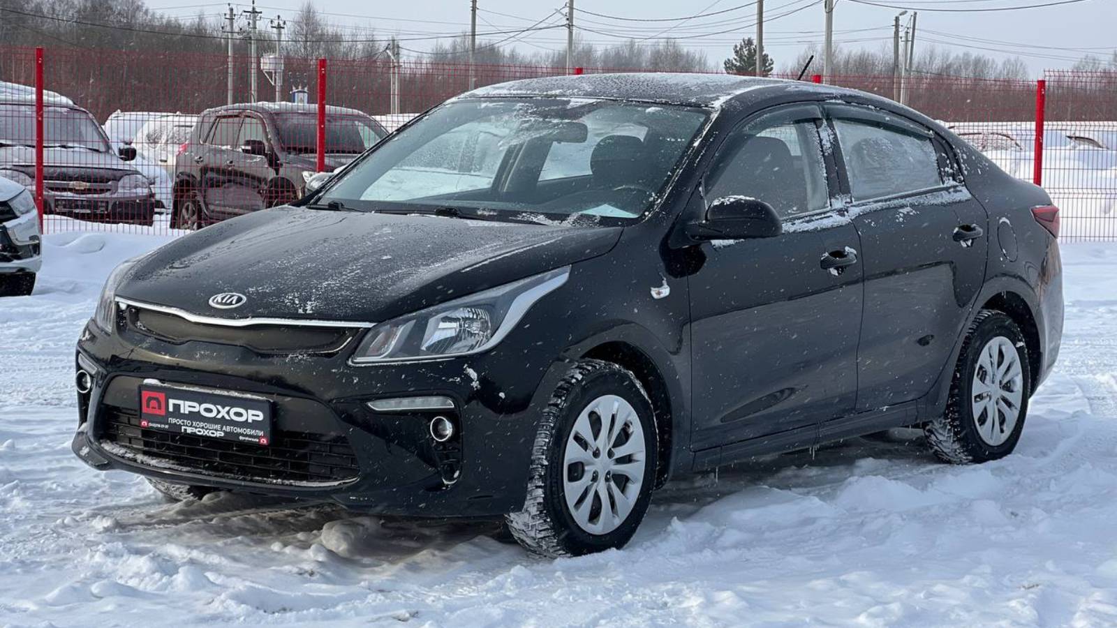 Обзор Kia Rio IV, 2018  г. ПРОХОР | Просто Хорошие автомобили
