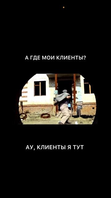 Когда эксперт в онлайн продает без системы #продажи