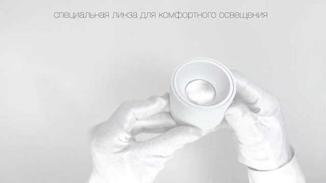 Потолочный светильник DAVELIR, 8 Вт | ENFOG