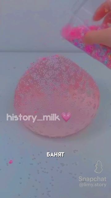 история + сквиши💋🔥