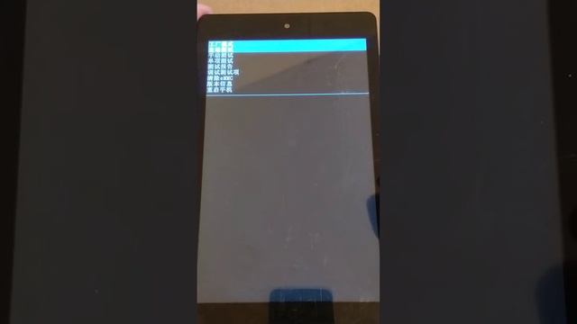 COMO HACER HARD RESET CON MENU CHINO 2024 SOLUCIÓN