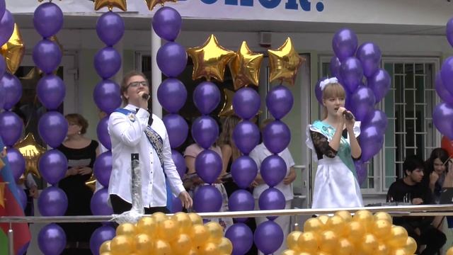 ♕Последний звонок♕Наша линейка♡24 мая 2016 год♥︎