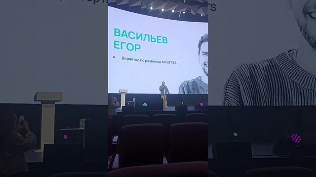 Конференция по Электронной торговли. Москва