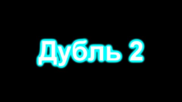 Крис и Даня ,мы ждём Вас в Анапе:D