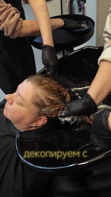 Выход из черного за 4 часа! Кислотная смывка. Gera Professional. White Powder. Non Color.