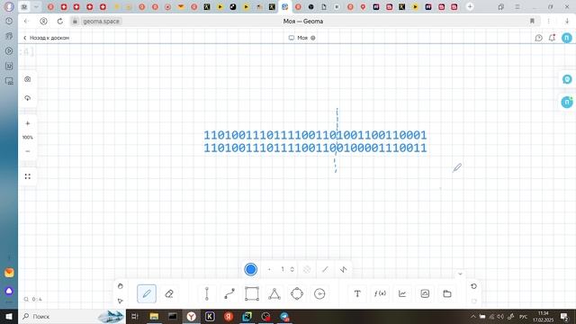 Разбор задачи 13 №7289. Условие задачи взято на сайте https://kpolyakov.spb.ru/school/ege/generate.
