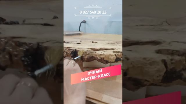 🎓 Очный мастер-класс по работе с эпоксидной смолой за 30 000₽ | Стань мастером вместе с нами!