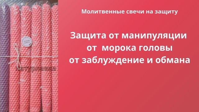 Защита от манипуляции, от  морока головы, от заблуждение и обмана.