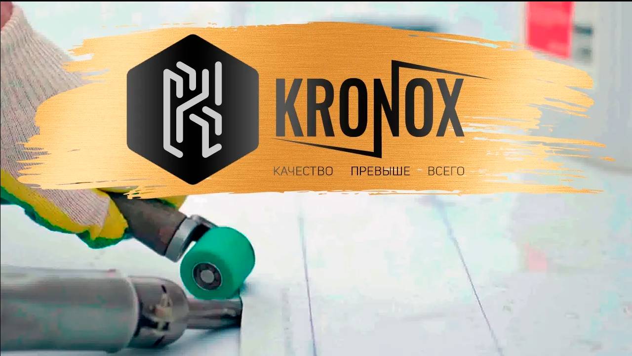 Мембранная кровля KRONOX. Монтаж на кровлю заказчика в Москве