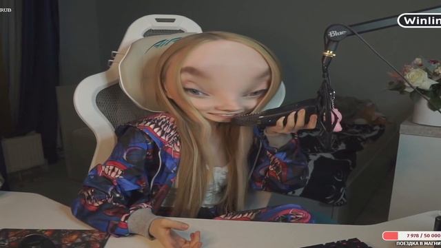 я воняю?