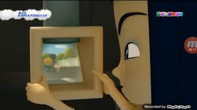 Жер  қорғаушылар