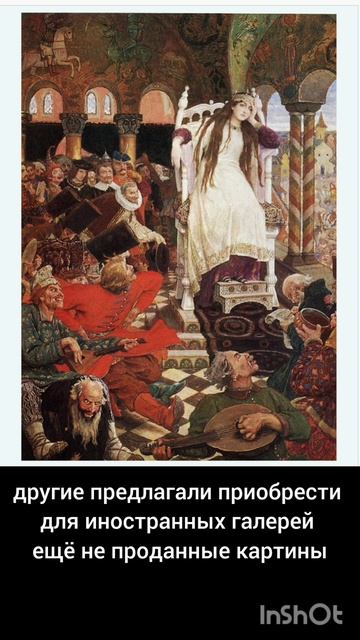 Виктор Михайлович Васнецов