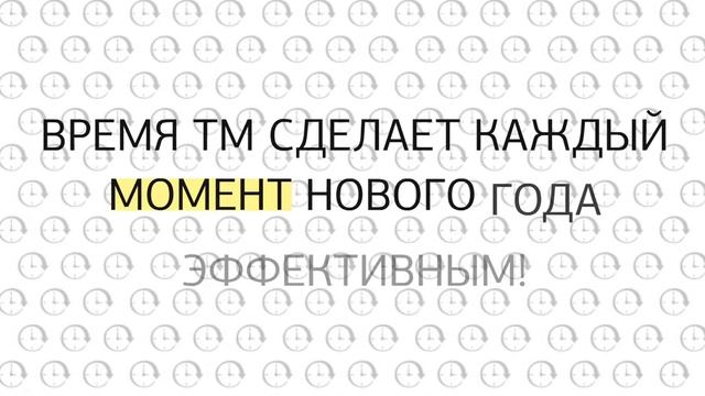 Новогодняя открытка Творкен Мален 2014