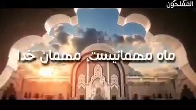 Мавлуд барои Рамазон бехтарин Овоз