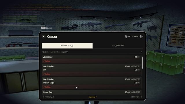 Grand Theft Auto  San Andreas 2025.02.17 - 00.19.46.14