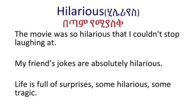 በ'H" የሚጀምሩ የዕለቱ የእንግሊዝኛ ቃላት - Round 2 (DAY 8)